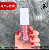 AMANDA LIP OIL 04 5ML